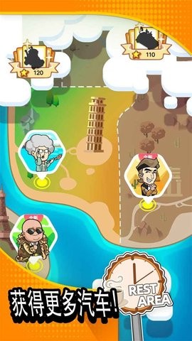 二手车模拟器
