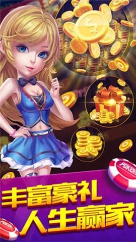 战虎国际旧版本
