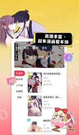 147漫画