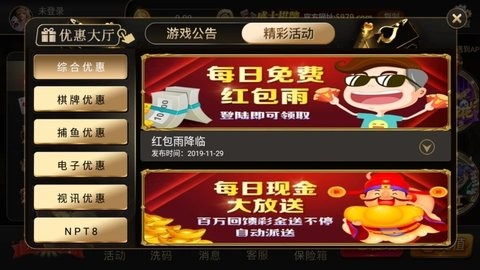 盛大棋牌sdqp