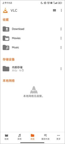 vlc media player