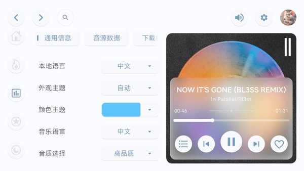 澎湃音乐
