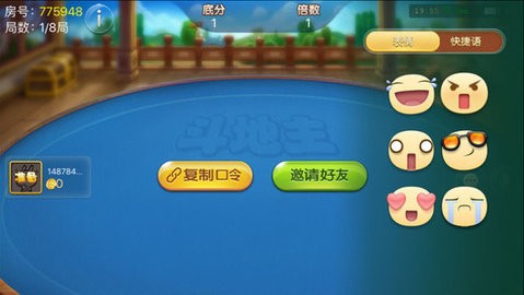 闲娱棋牌
