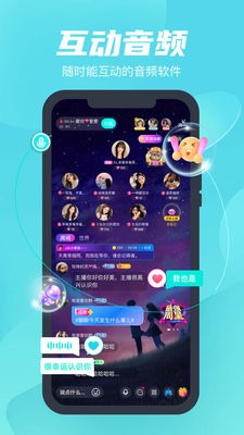 蓝鱼交友