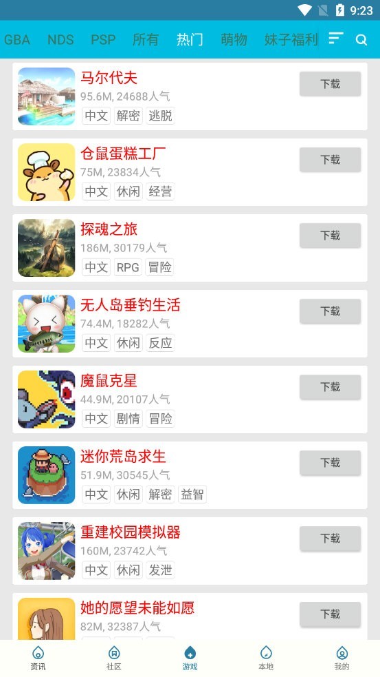 扑家吧