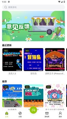 飞鸟模拟器