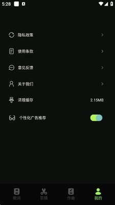 音悦时光