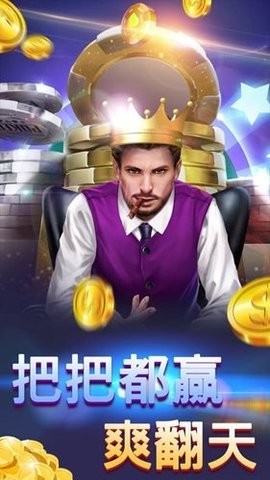 七派棋牌