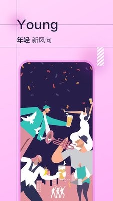 微蒲