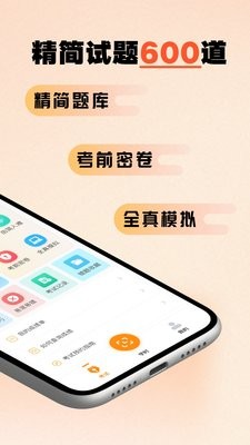 驾多宝