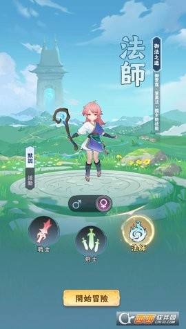 不休旅途绘卷世界