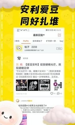 汤圆创作
