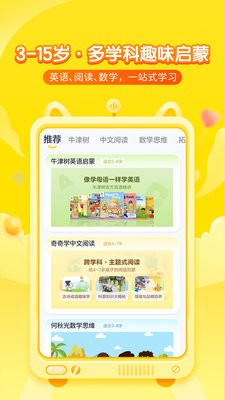 喜马拉雅儿童