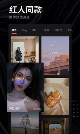 轻图破解版