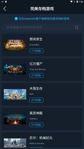 好游助手