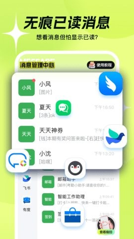 撤回不了一点