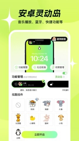 撤回不了一点