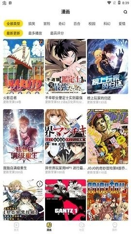 呵呵动漫