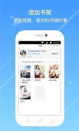 嘀嗒小说