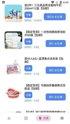 熊盒子