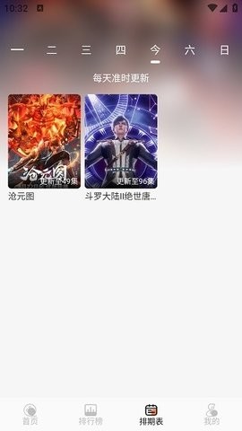 斗量视频
