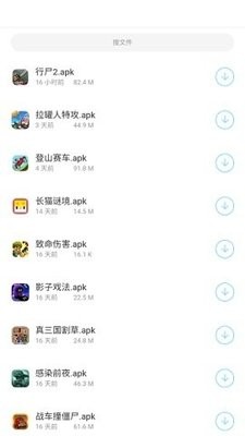 小浣熊软件库
