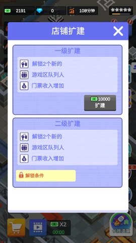 闲置密室逃脱大亨中文版