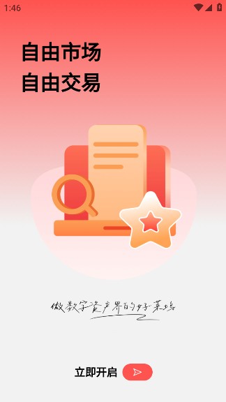 账号坞