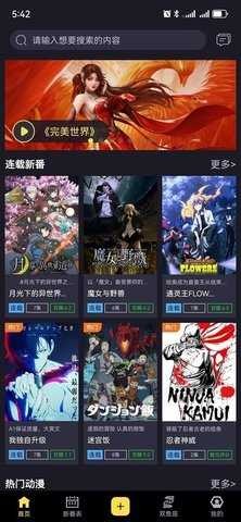 橘漫动漫