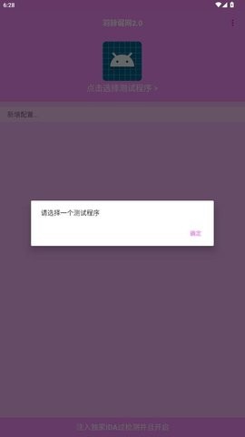 羽辞弱网2.0