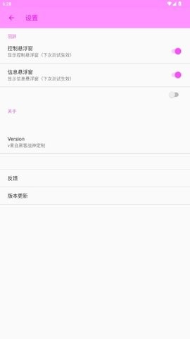 羽辞弱网2.0