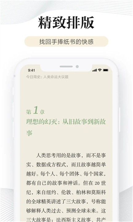小米阅读器