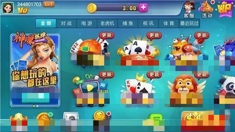 神赚棋牌610版