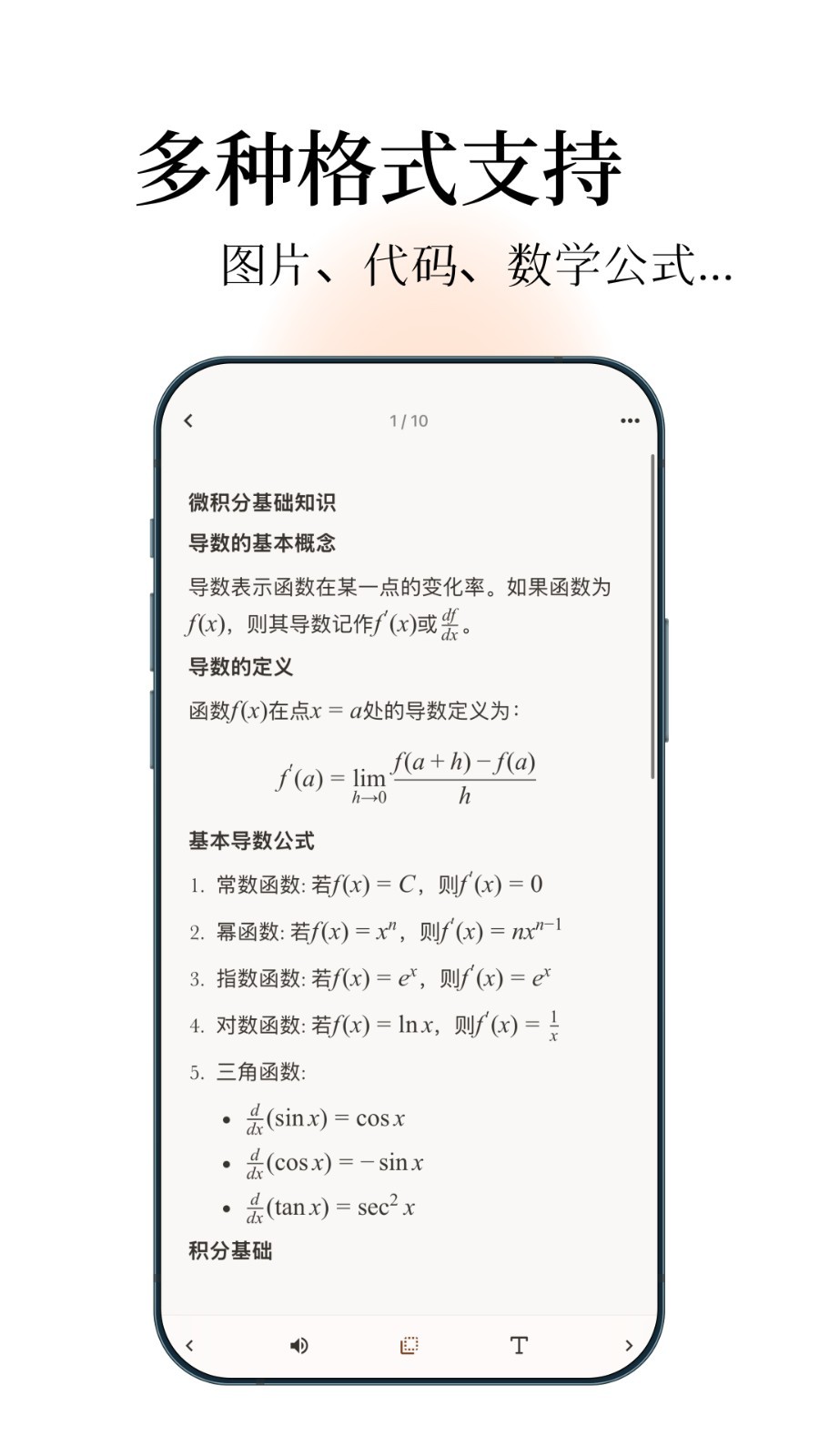 noolingo