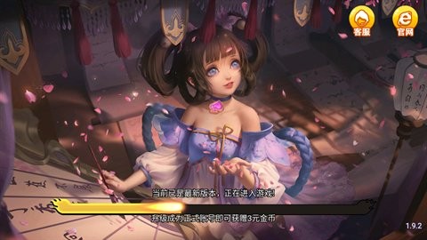 角落棋牌1.9.2版本