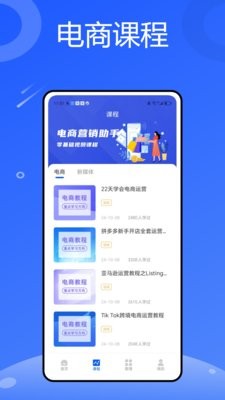 i博导