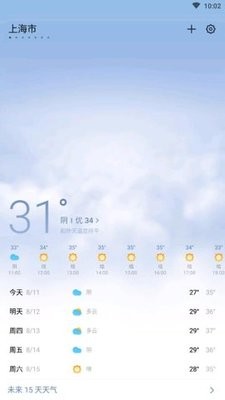 魅族天气无广告版