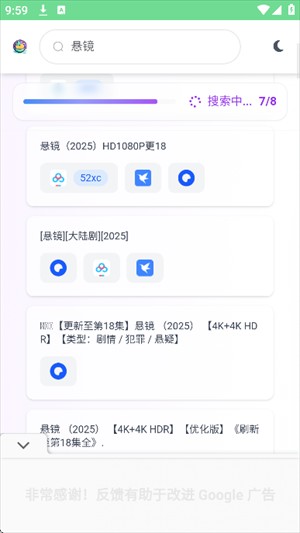 爱盼