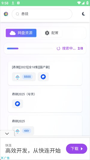 爱盼