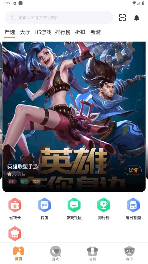 9万里盒子
