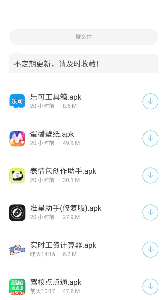 零七软件库