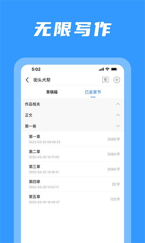 码字姬