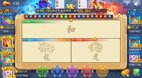 亿人在线的棋牌