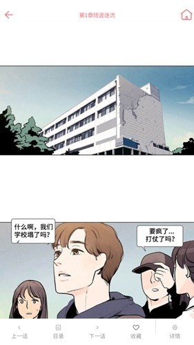 多漫吧漫画