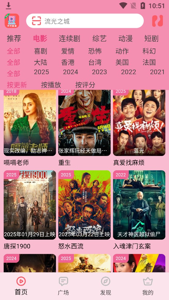 YIYI影视