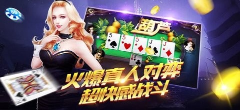 文文棋牌