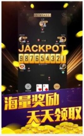 众赢棋牌