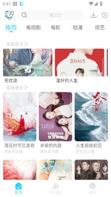 蓝鹰影视