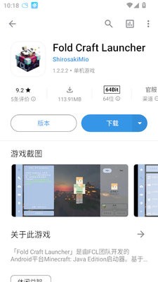 应用乐园
