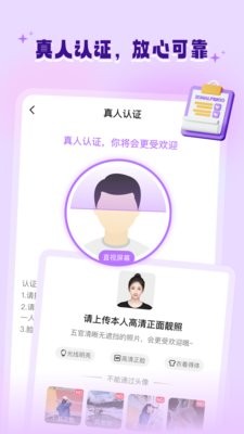 allo交友
